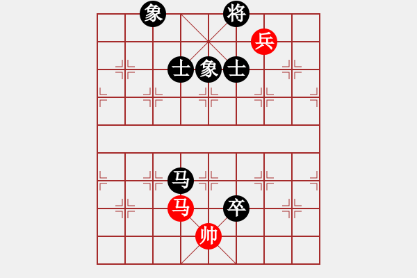 象棋棋譜圖片：終點(diǎn)站(7段)-和-重慶潼南一(9段) - 步數(shù)：210 