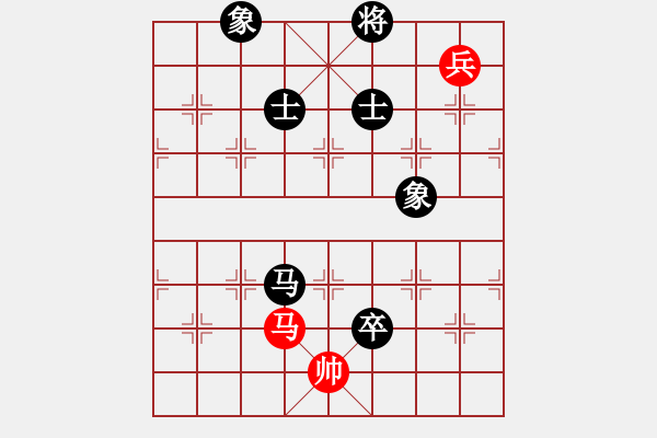 象棋棋譜圖片：終點(diǎn)站(7段)-和-重慶潼南一(9段) - 步數(shù)：220 