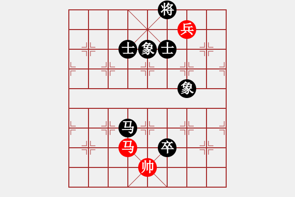 象棋棋譜圖片：終點(diǎn)站(7段)-和-重慶潼南一(9段) - 步數(shù)：230 