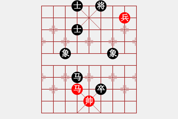 象棋棋譜圖片：終點(diǎn)站(7段)-和-重慶潼南一(9段) - 步數(shù)：240 