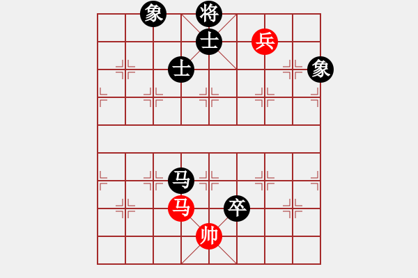 象棋棋譜圖片：終點(diǎn)站(7段)-和-重慶潼南一(9段) - 步數(shù)：250 