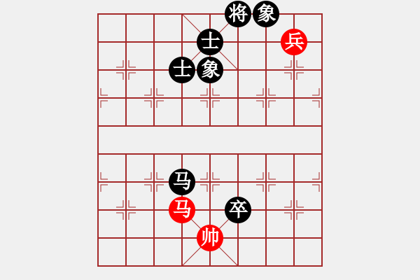 象棋棋譜圖片：終點(diǎn)站(7段)-和-重慶潼南一(9段) - 步數(shù)：260 