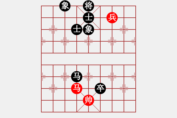 象棋棋譜圖片：終點(diǎn)站(7段)-和-重慶潼南一(9段) - 步數(shù)：270 