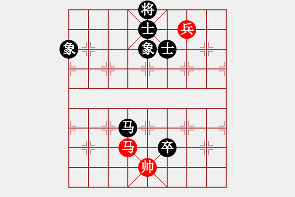 象棋棋譜圖片：終點(diǎn)站(7段)-和-重慶潼南一(9段) - 步數(shù)：277 