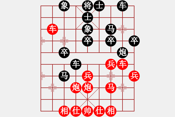 象棋棋譜圖片：終點(diǎn)站(7段)-和-重慶潼南一(9段) - 步數(shù)：30 