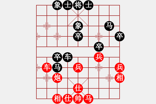 象棋棋譜圖片：終點(diǎn)站(7段)-和-重慶潼南一(9段) - 步數(shù)：50 