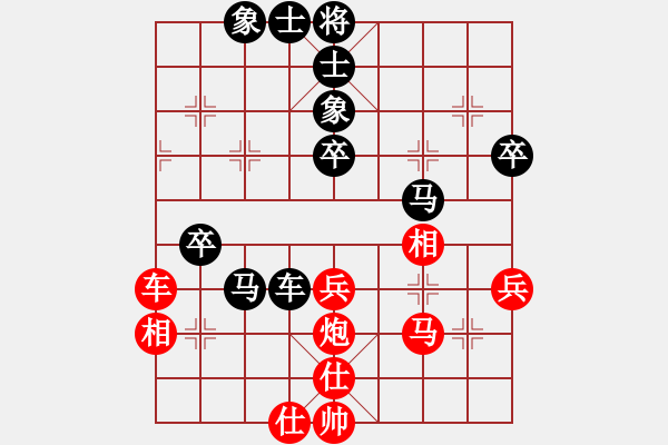 象棋棋譜圖片：終點(diǎn)站(7段)-和-重慶潼南一(9段) - 步數(shù)：60 