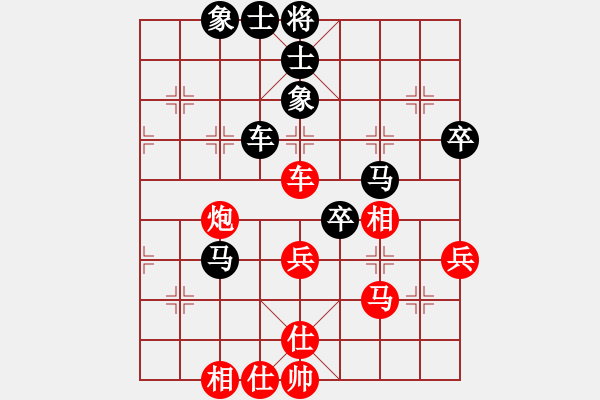 象棋棋譜圖片：終點(diǎn)站(7段)-和-重慶潼南一(9段) - 步數(shù)：70 