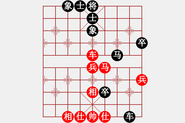 象棋棋譜圖片：終點(diǎn)站(7段)-和-重慶潼南一(9段) - 步數(shù)：80 