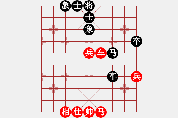 象棋棋譜圖片：終點(diǎn)站(7段)-和-重慶潼南一(9段) - 步數(shù)：90 