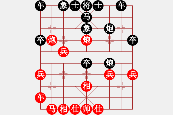 象棋棋譜圖片：困難(9段)-負-嘉寶兄(2段) - 步數(shù)：30 