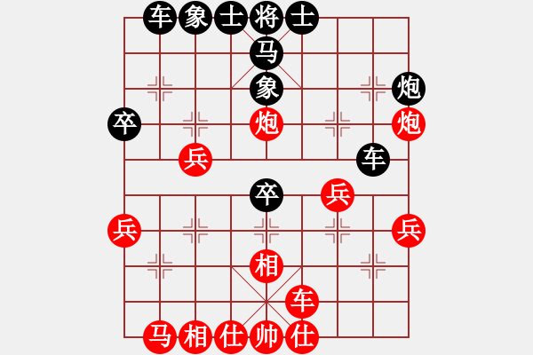 象棋棋譜圖片：困難(9段)-負-嘉寶兄(2段) - 步數(shù)：40 