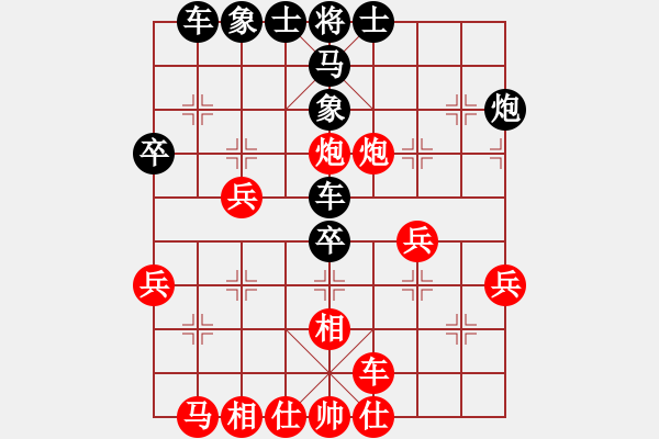 象棋棋譜圖片：困難(9段)-負-嘉寶兄(2段) - 步數(shù)：46 