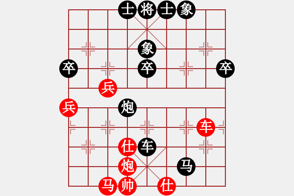 象棋棋谱图片：范启源 先负 阮成保 - 步数：88 