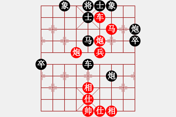 象棋棋譜圖片：chan01[紅] -VS- 暗夜神燈[黑] - 步數(shù)：100 