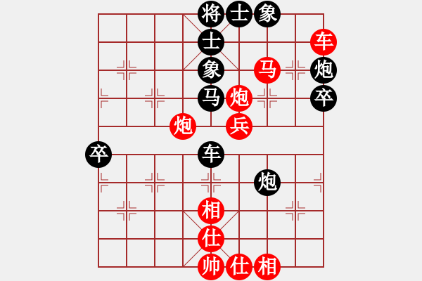 象棋棋譜圖片：chan01[紅] -VS- 暗夜神燈[黑] - 步數(shù)：110 