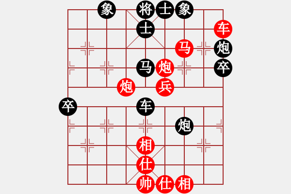 象棋棋譜圖片：chan01[紅] -VS- 暗夜神燈[黑] - 步數(shù)：113 