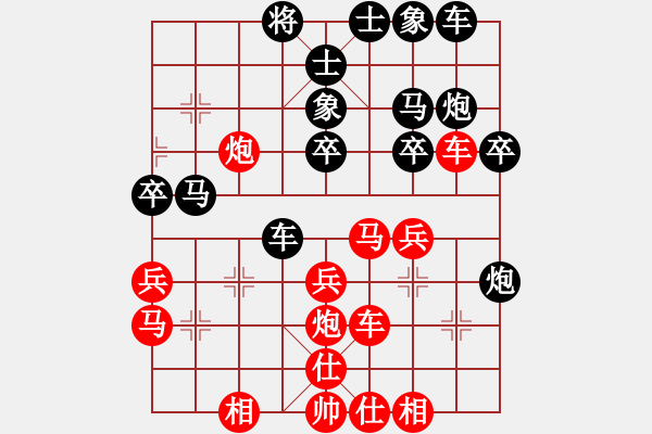 象棋棋譜圖片：chan01[紅] -VS- 暗夜神燈[黑] - 步數(shù)：30 