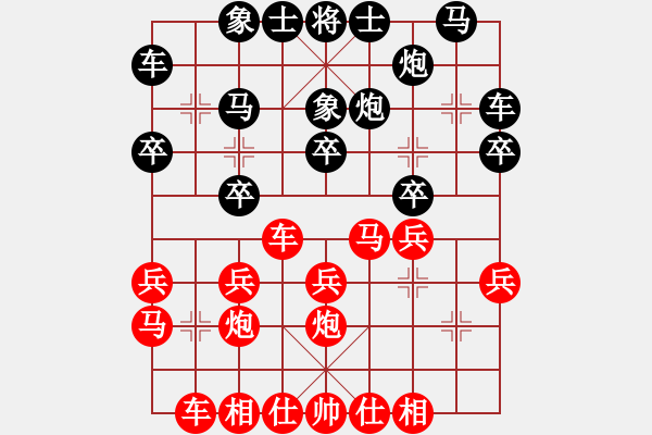 象棋棋譜圖片：金庸武俠小昭VS好友群正義(2013-7-12) - 步數(shù)：20 