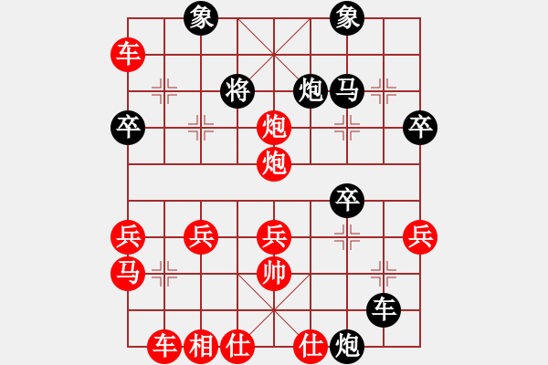 象棋棋譜圖片：金庸武俠小昭VS好友群正義(2013-7-12) - 步數(shù)：40 