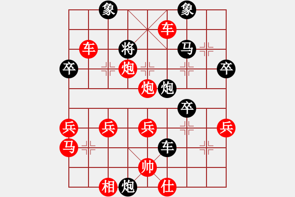 象棋棋譜圖片：金庸武俠小昭VS好友群正義(2013-7-12) - 步數(shù)：49 