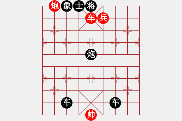 象棋棋譜圖片：I07773-4步連殺 - 步數(shù)：7 