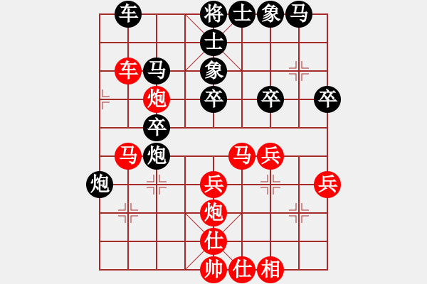 象棋棋譜圖片：五九炮對(duì)屏風(fēng)馬（紅勝） - 步數(shù)：30 