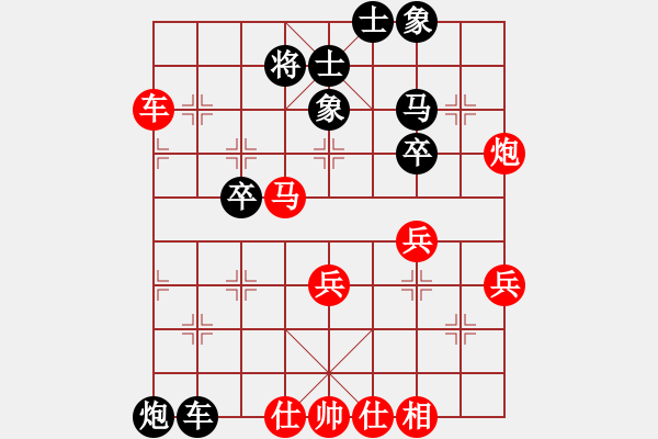 象棋棋譜圖片：五九炮對(duì)屏風(fēng)馬（紅勝） - 步數(shù)：50 