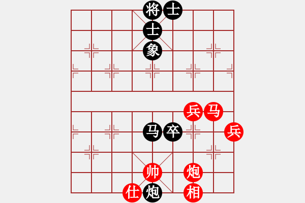 象棋棋譜圖片：五九炮對(duì)屏風(fēng)馬（紅勝） - 步數(shù)：90 