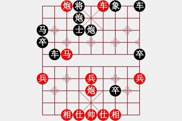 象棋棋譜圖片：百思不得棋解[575644877] -VS- 紫云茶[1584939759] - 步數(shù)：35 