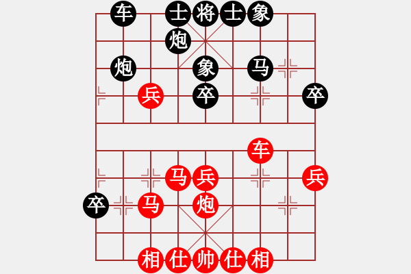 象棋棋譜圖片：2006年迪瀾杯弈天聯(lián)賽第六輪：俠仁干將劍(初級)-勝-望月亭晨星(4r) - 步數(shù)：30 