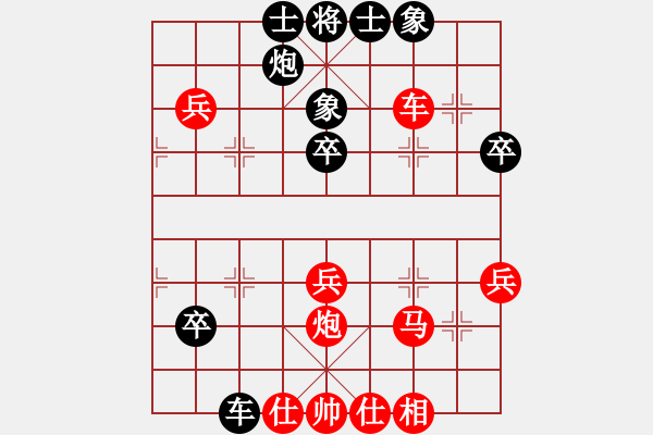 象棋棋譜圖片：2006年迪瀾杯弈天聯(lián)賽第六輪：俠仁干將劍(初級)-勝-望月亭晨星(4r) - 步數(shù)：40 