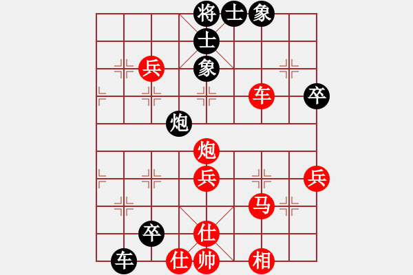 象棋棋譜圖片：2006年迪瀾杯弈天聯(lián)賽第六輪：俠仁干將劍(初級)-勝-望月亭晨星(4r) - 步數(shù)：50 