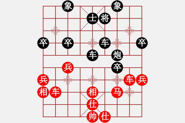 象棋棋譜圖片：不游泳的魚(月將)-負-圣天神劍(人王) - 步數(shù)：50 