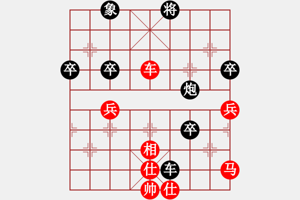 象棋棋譜圖片：不游泳的魚(月將)-負-圣天神劍(人王) - 步數(shù)：70 