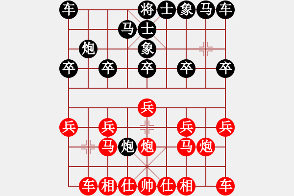 象棋棋譜圖片：橫才俊儒[292832991] -VS- 大眾情人[841086761] - 步數(shù)：10 