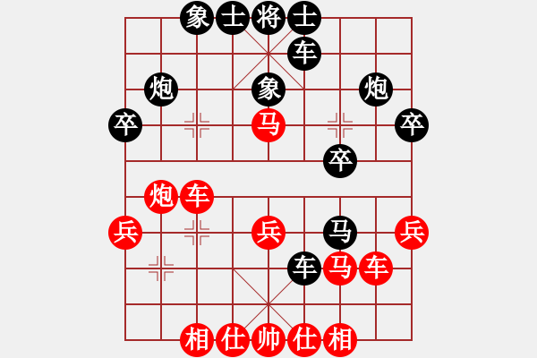 象棋棋譜圖片：辛集雄獅(1段)-負-無醉(9段) - 步數(shù)：30 