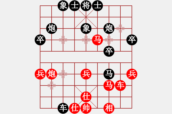 象棋棋譜圖片：辛集雄獅(1段)-負-無醉(9段) - 步數(shù)：40 