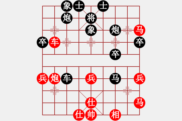 象棋棋譜圖片：辛集雄獅(1段)-負-無醉(9段) - 步數(shù)：50 