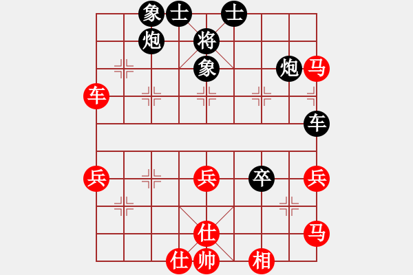 象棋棋譜圖片：辛集雄獅(1段)-負-無醉(9段) - 步數(shù)：60 