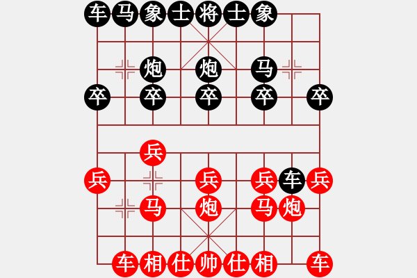 象棋棋譜圖片：中象道場(chǎng)艱(月將)-勝-名劍之傳奇(9段)（布局） - 步數(shù)：10 