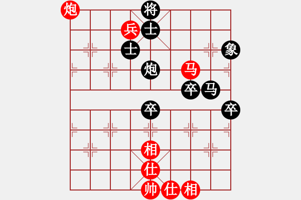 象棋棋譜圖片：中象道場(chǎng)艱(月將)-勝-名劍之傳奇(9段)（布局） - 步數(shù)：100 