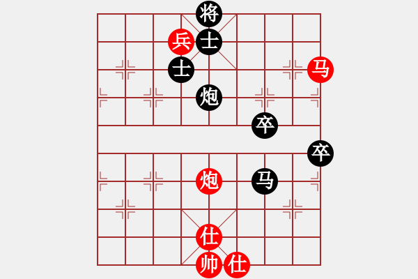 象棋棋譜圖片：中象道場(chǎng)艱(月將)-勝-名劍之傳奇(9段)（布局） - 步數(shù)：110 