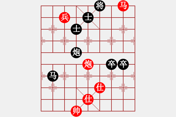 象棋棋譜圖片：中象道場(chǎng)艱(月將)-勝-名劍之傳奇(9段)（布局） - 步數(shù)：130 