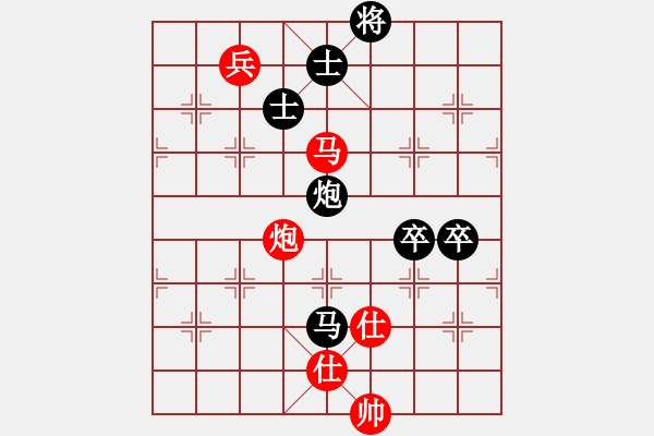 象棋棋譜圖片：中象道場(chǎng)艱(月將)-勝-名劍之傳奇(9段)（布局） - 步數(shù)：140 