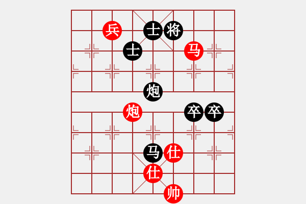 象棋棋譜圖片：中象道場(chǎng)艱(月將)-勝-名劍之傳奇(9段)（布局） - 步數(shù)：150 