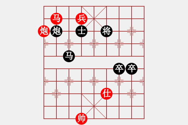 象棋棋譜圖片：中象道場(chǎng)艱(月將)-勝-名劍之傳奇(9段)（布局） - 步數(shù)：180 