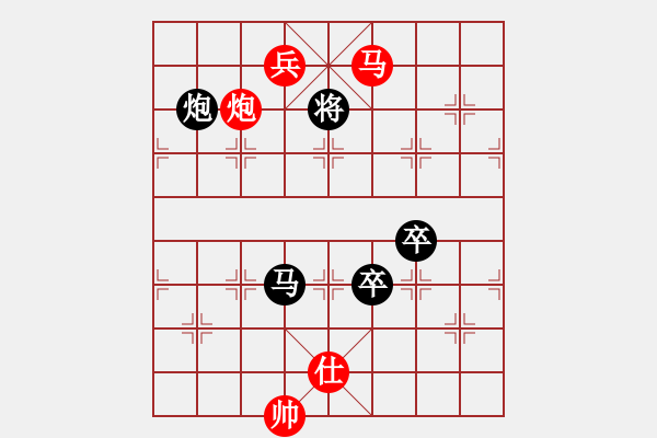 象棋棋譜圖片：中象道場(chǎng)艱(月將)-勝-名劍之傳奇(9段)（布局） - 步數(shù)：190 