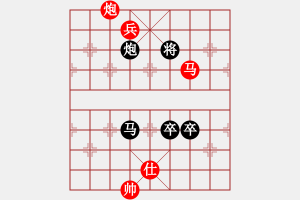 象棋棋譜圖片：中象道場(chǎng)艱(月將)-勝-名劍之傳奇(9段)（布局） - 步數(shù)：200 