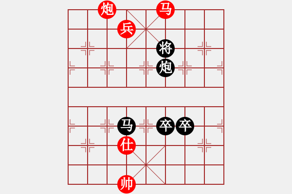 象棋棋譜圖片：中象道場(chǎng)艱(月將)-勝-名劍之傳奇(9段)（布局） - 步數(shù)：210 